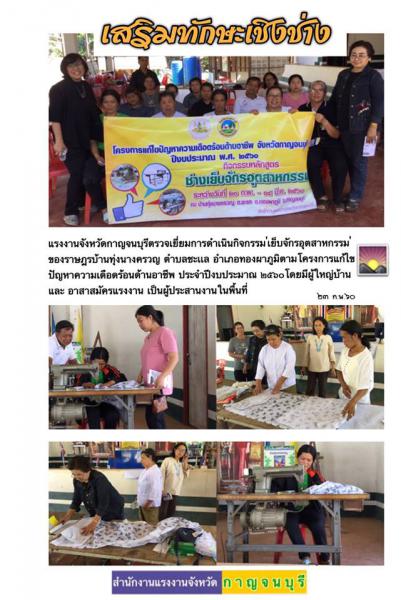 Mol-Thailand