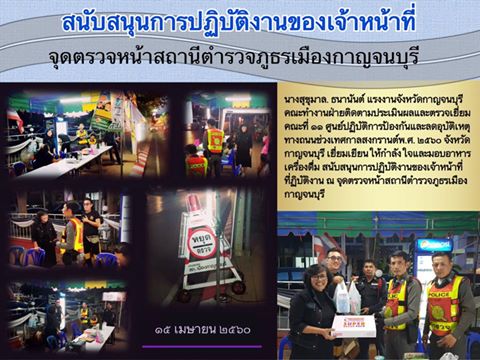 Mol-Thailand