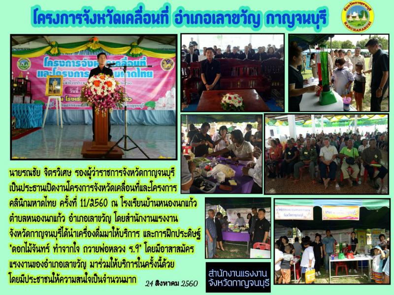 Mol-Thailand