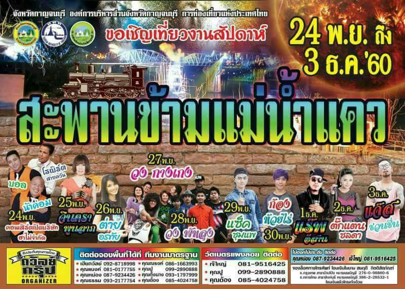 Mol-Thailand