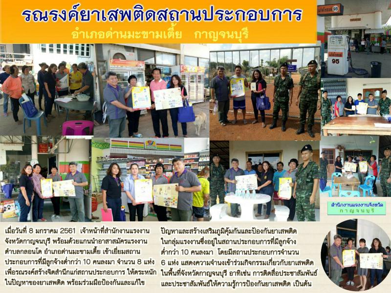 Mol-Thailand