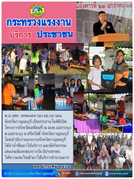 Mol-Thailand