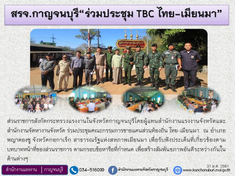 Mol-Thailand