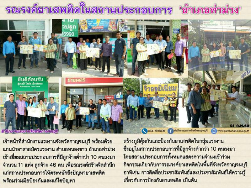 Mol-Thailand