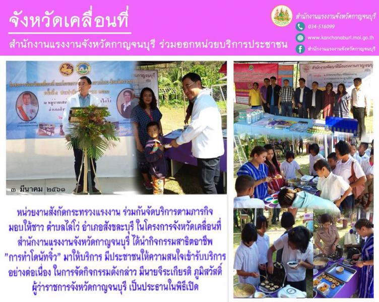 Mol-Thailand