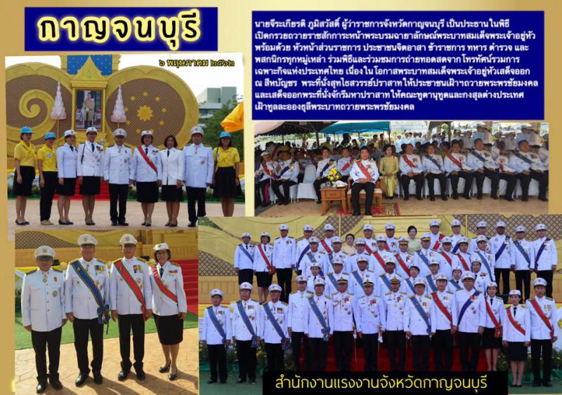 Mol-Thailand