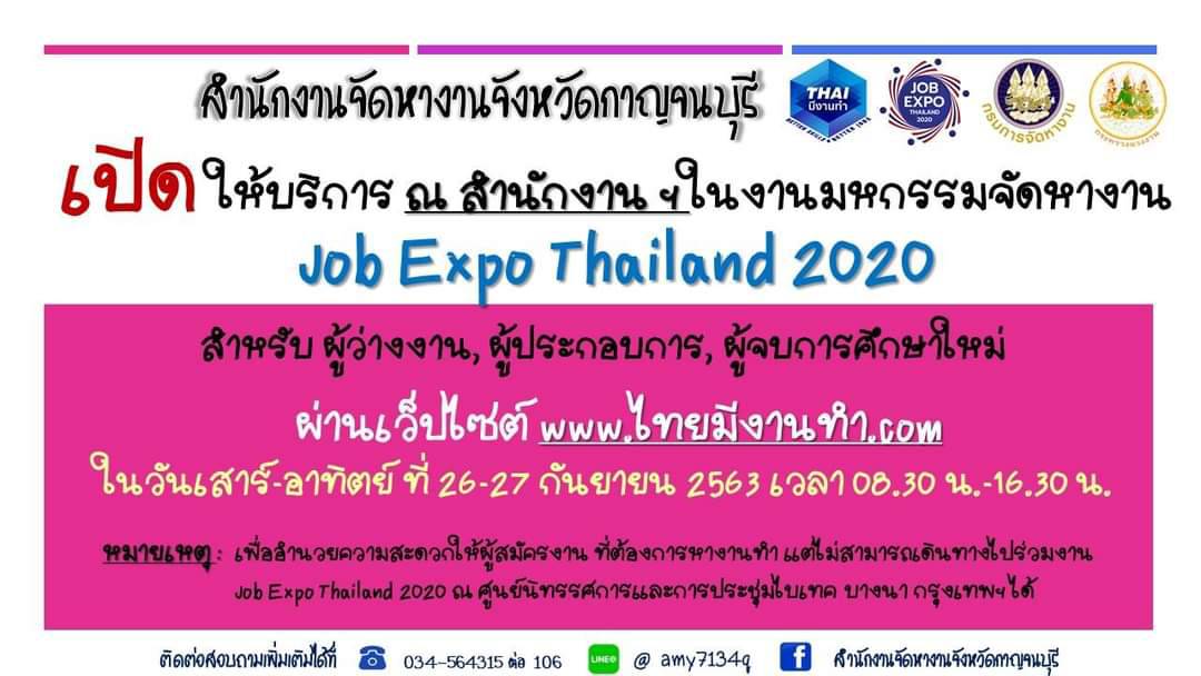 Mol-Thailand
