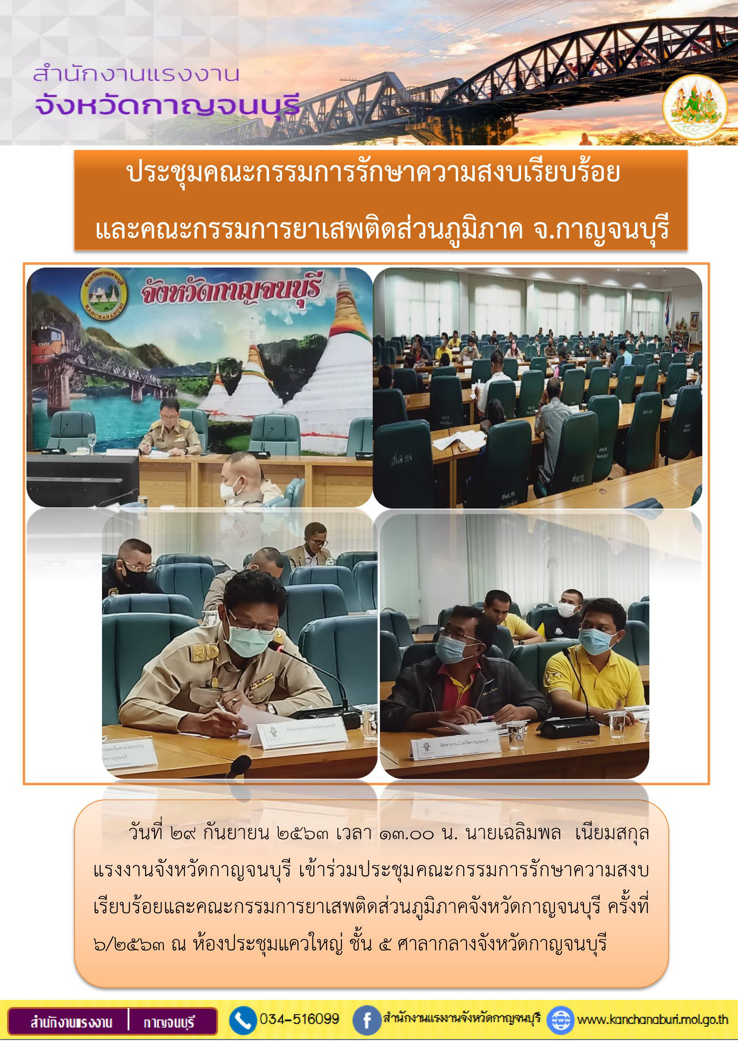 Mol-Thailand