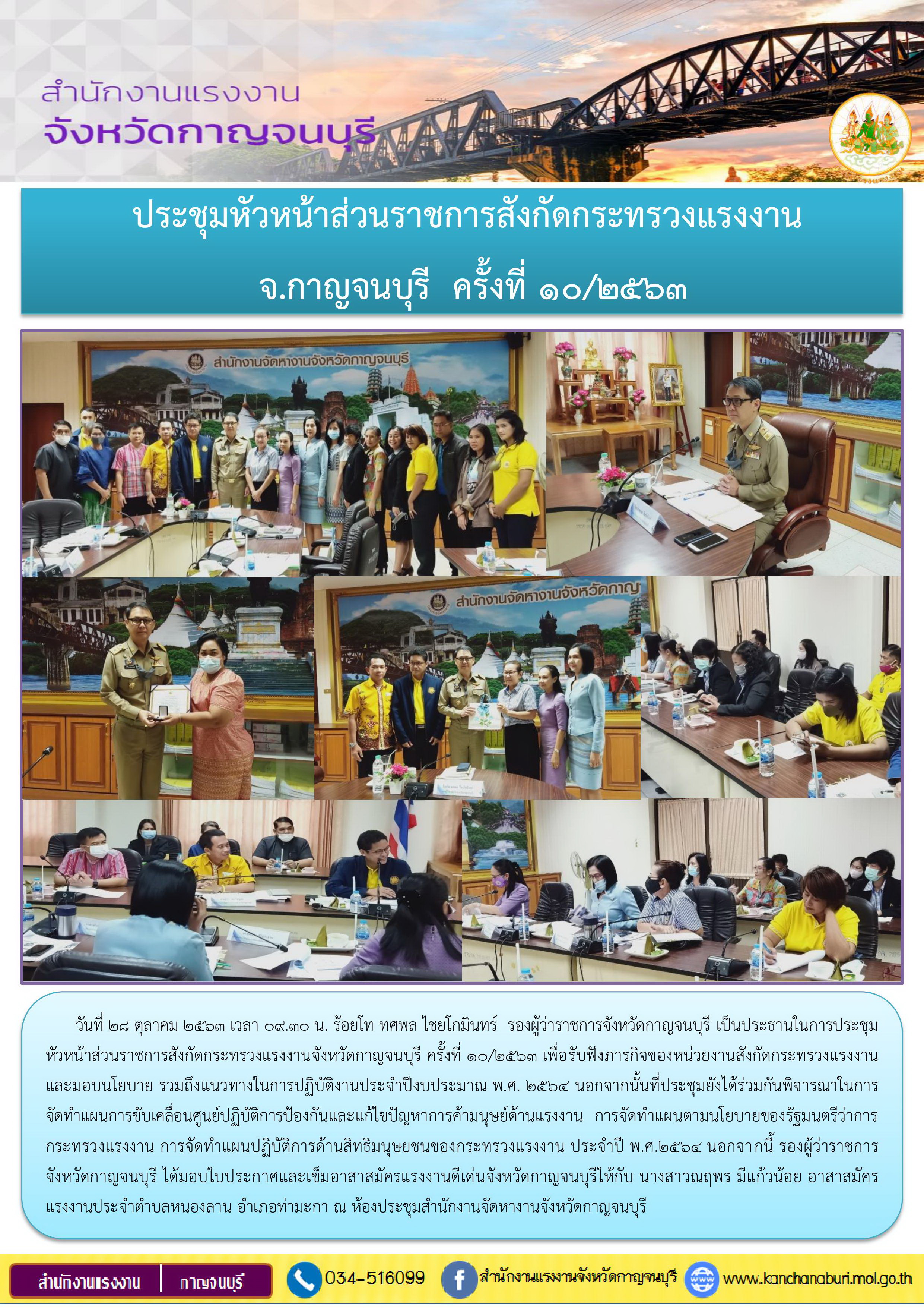 Mol-Thailand