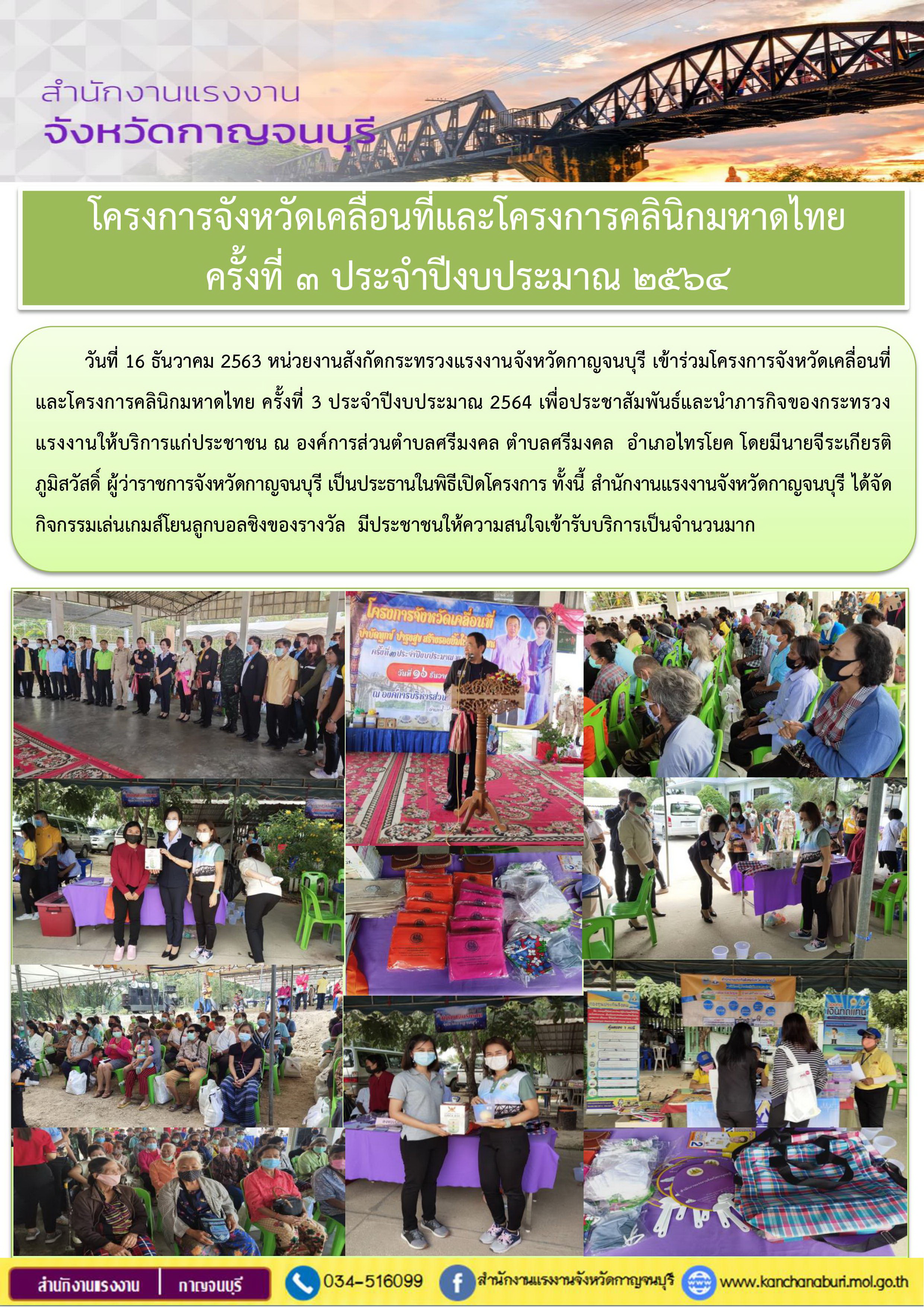 Mol-Thailand