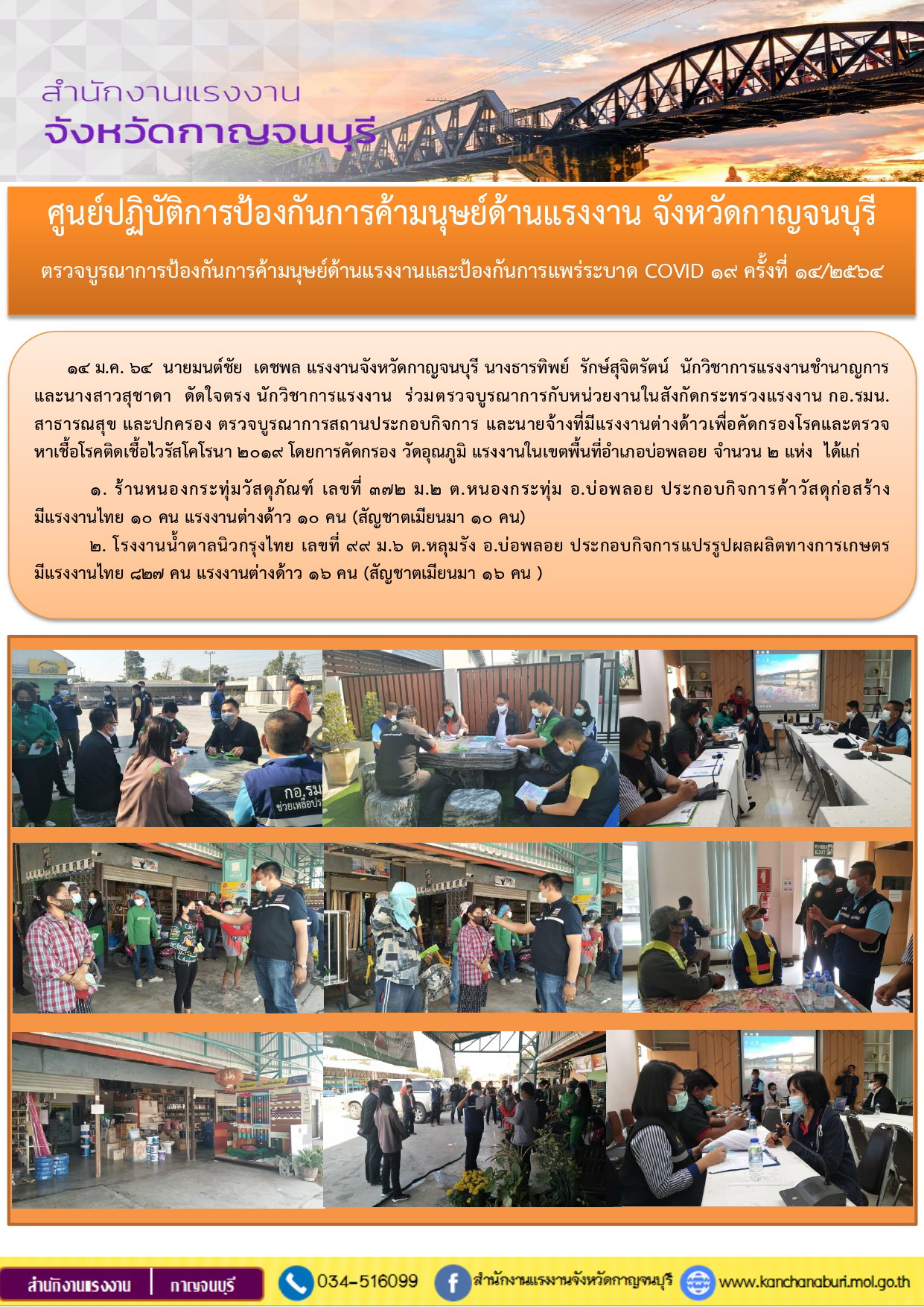 Mol-Thailand