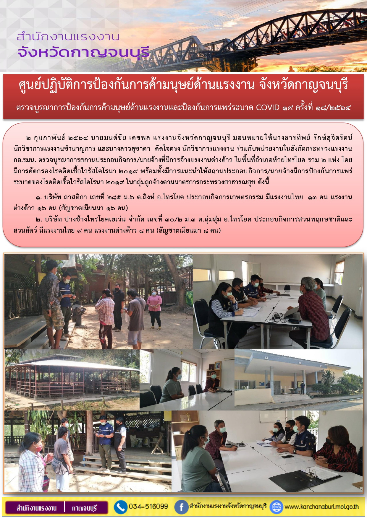 Mol-Thailand