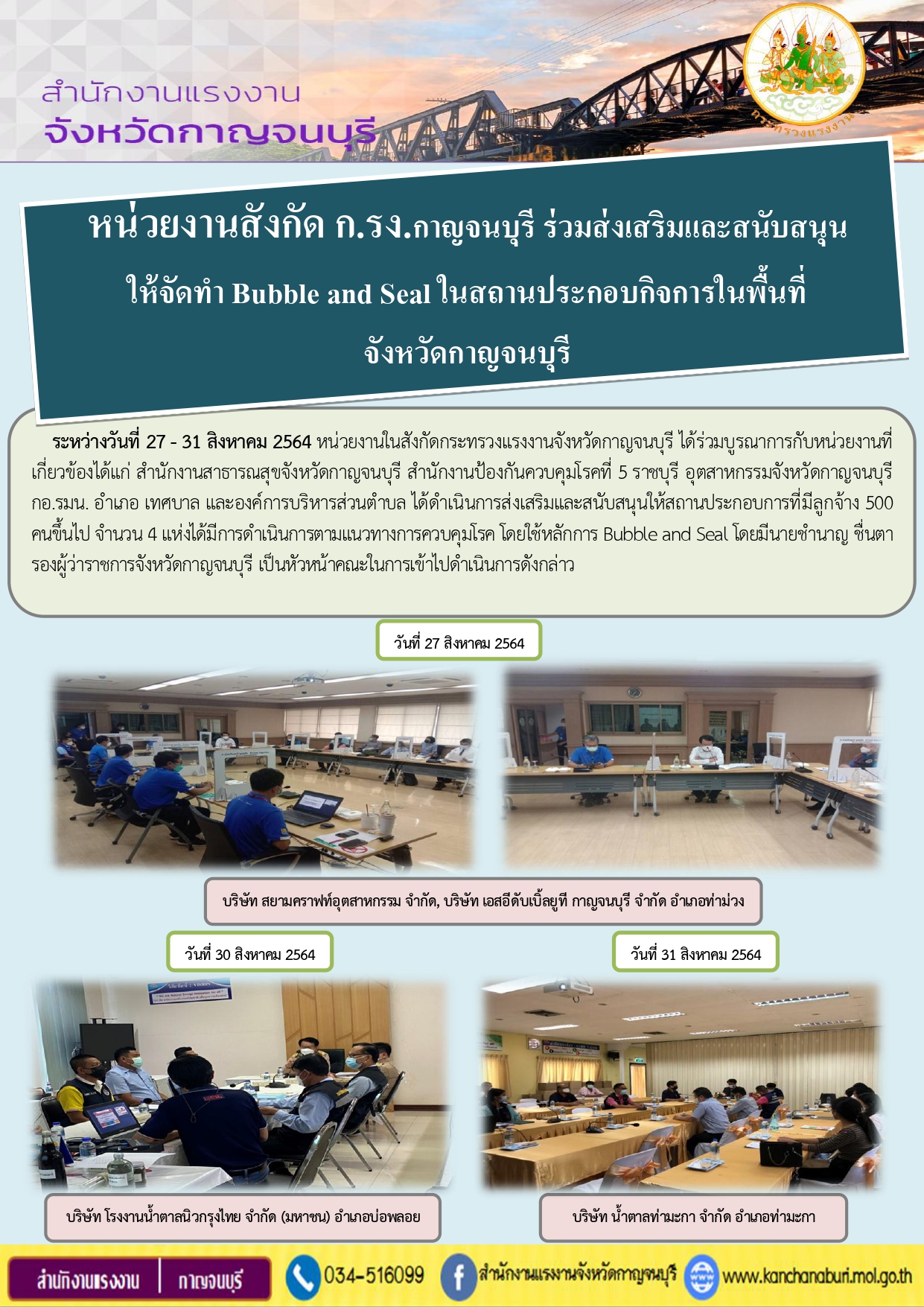 Mol-Thailand