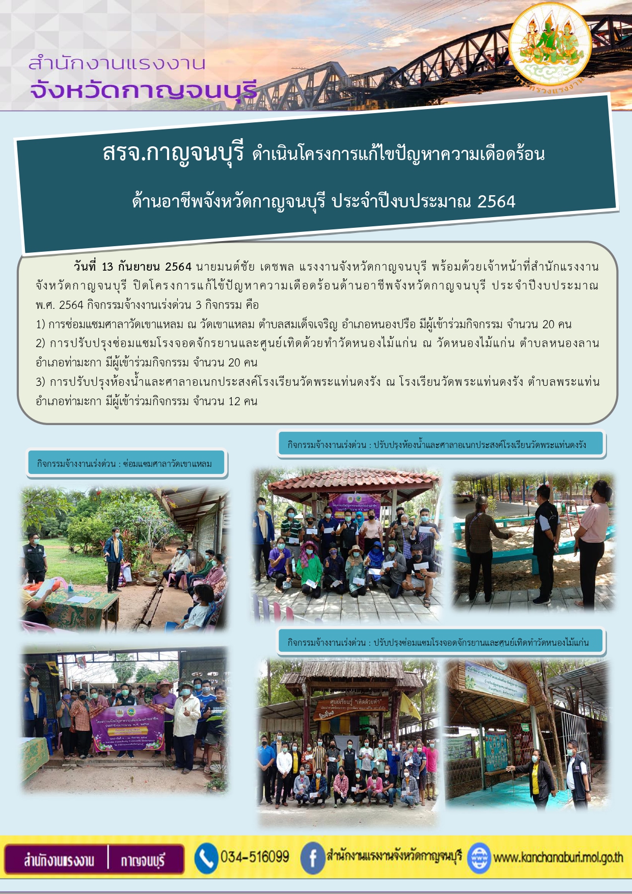 Mol-Thailand