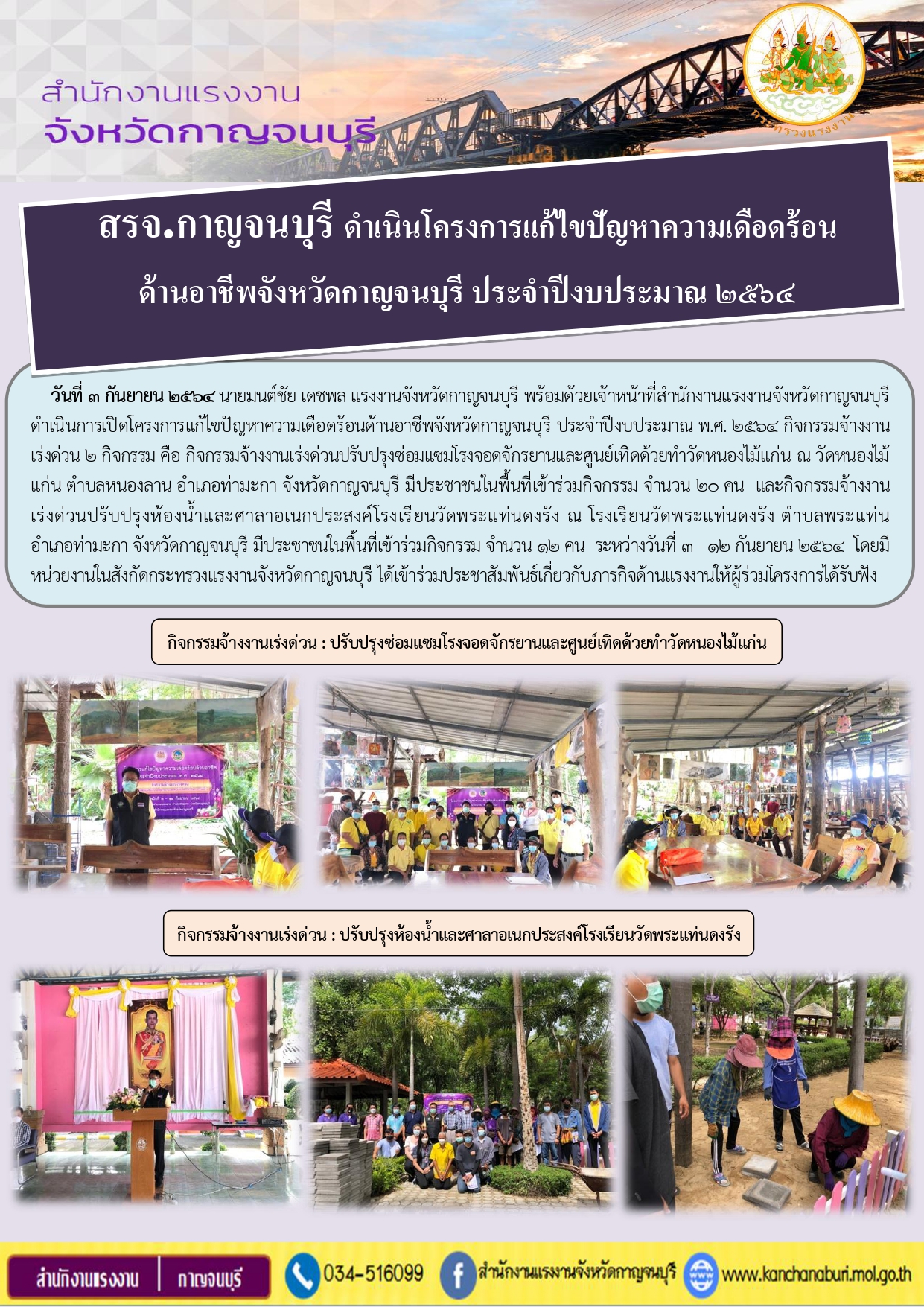Mol-Thailand