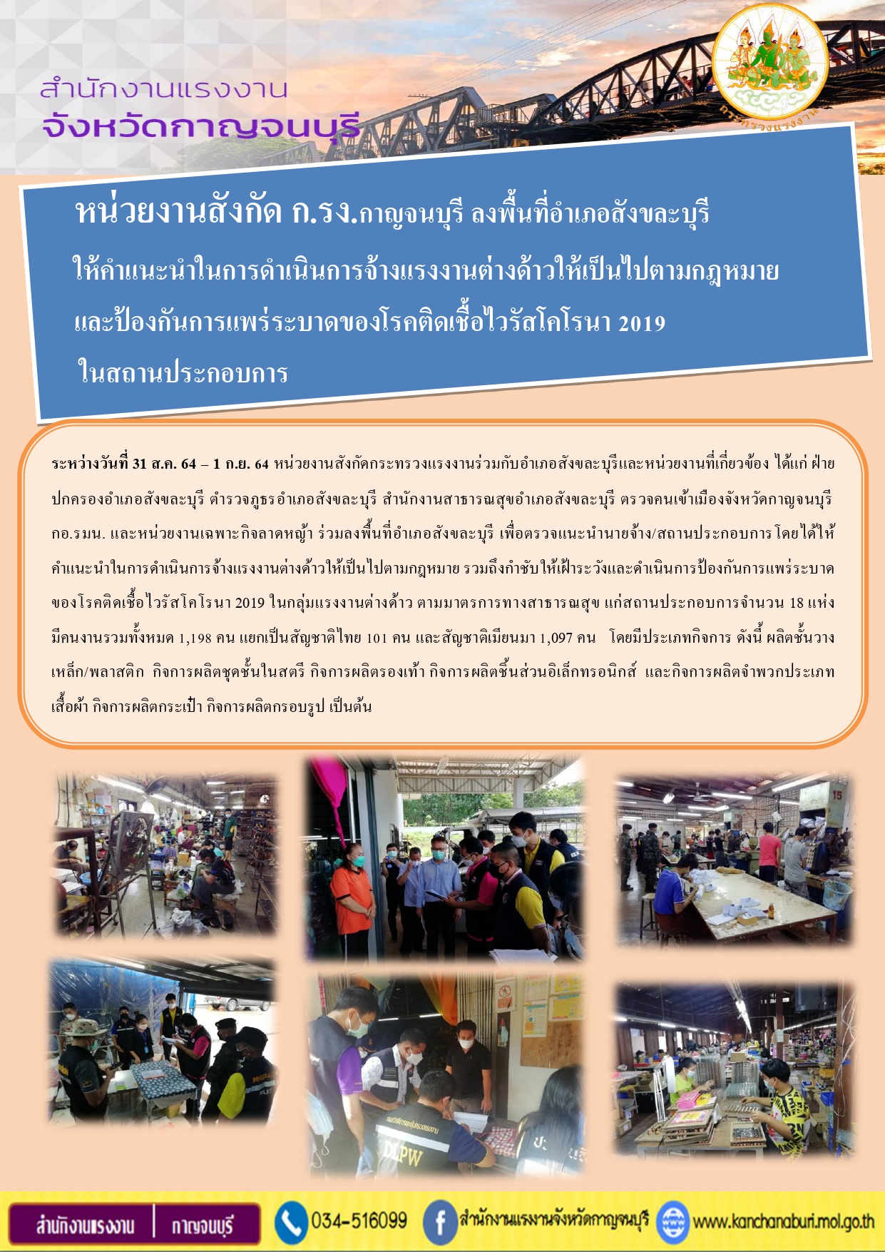 Mol-Thailand