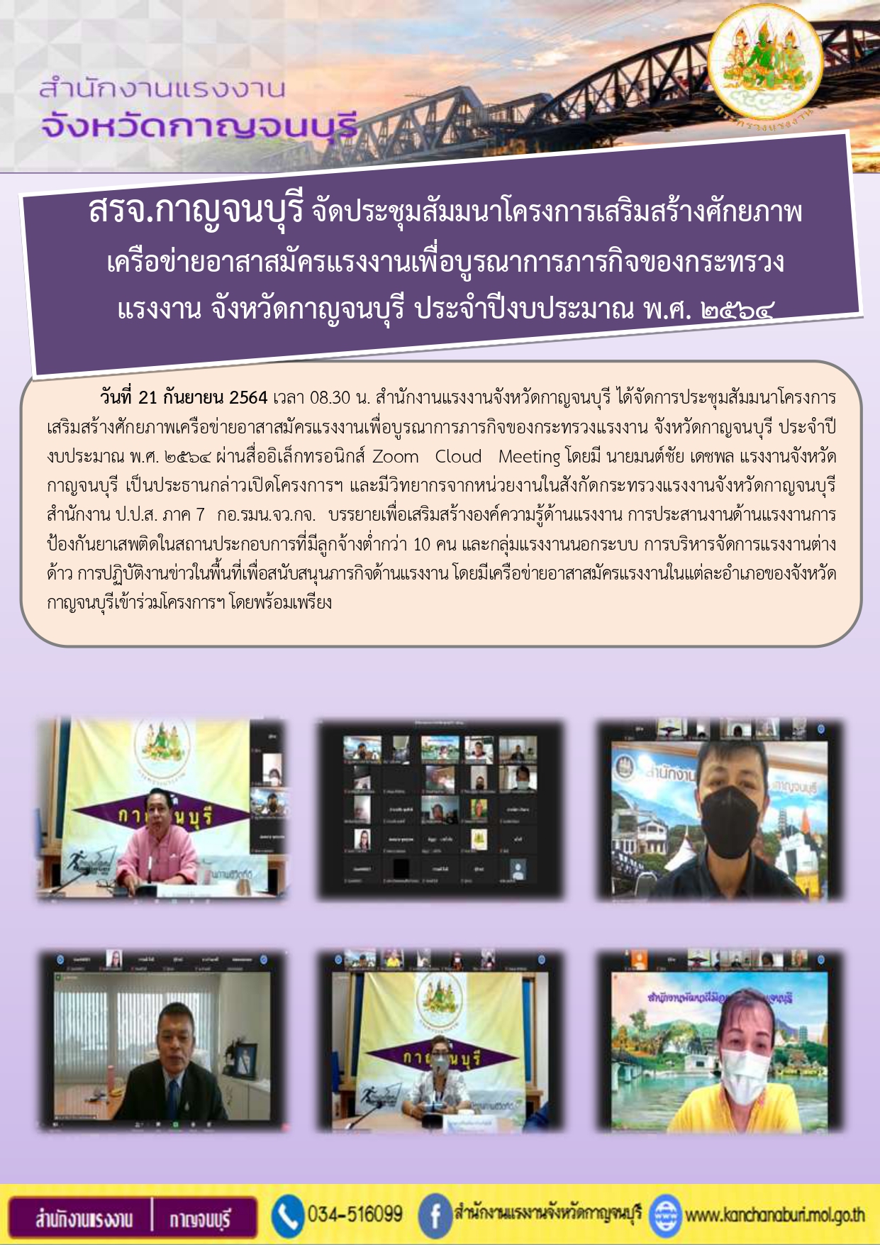 Mol-Thailand