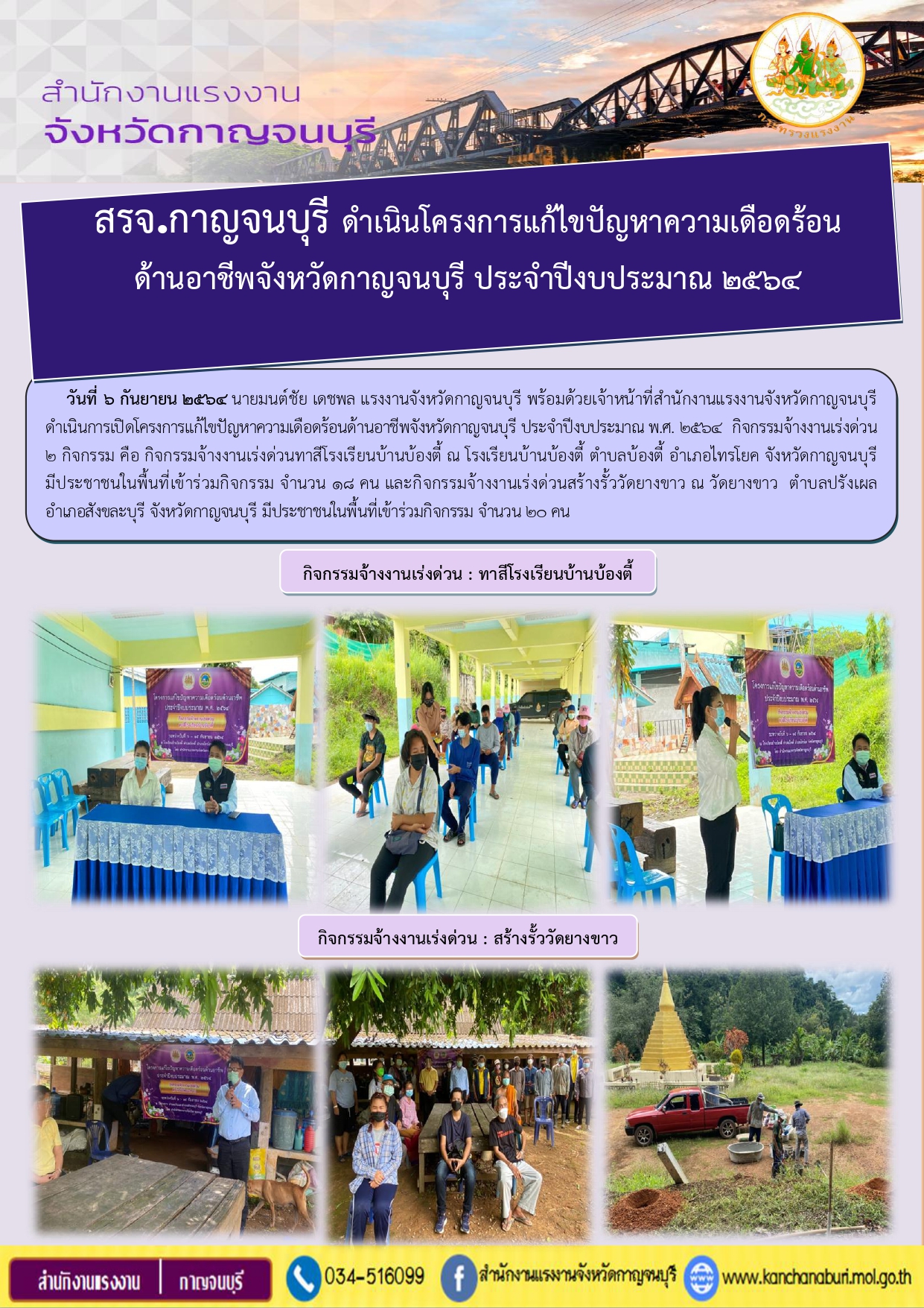 Mol-Thailand