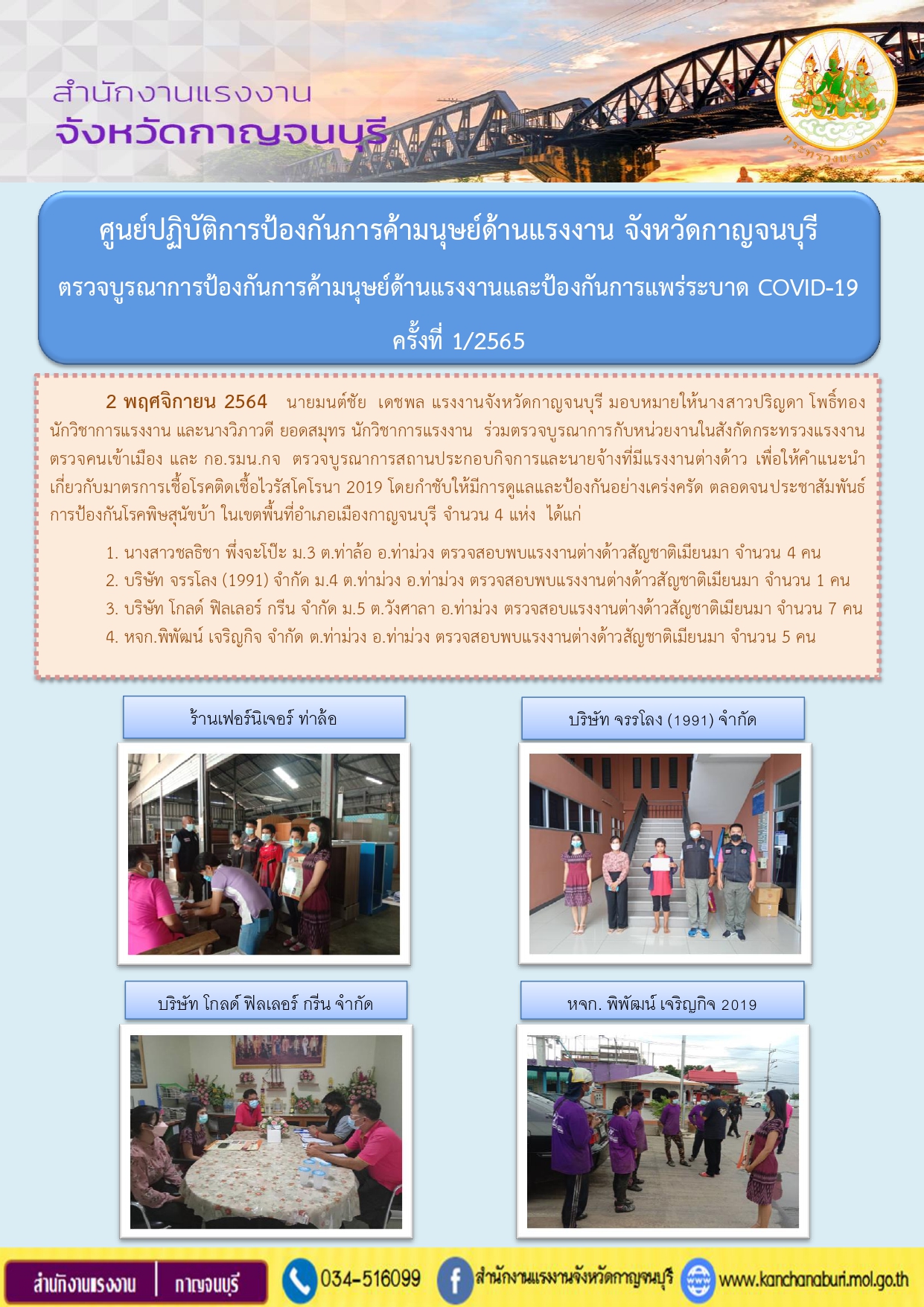 Mol-Thailand