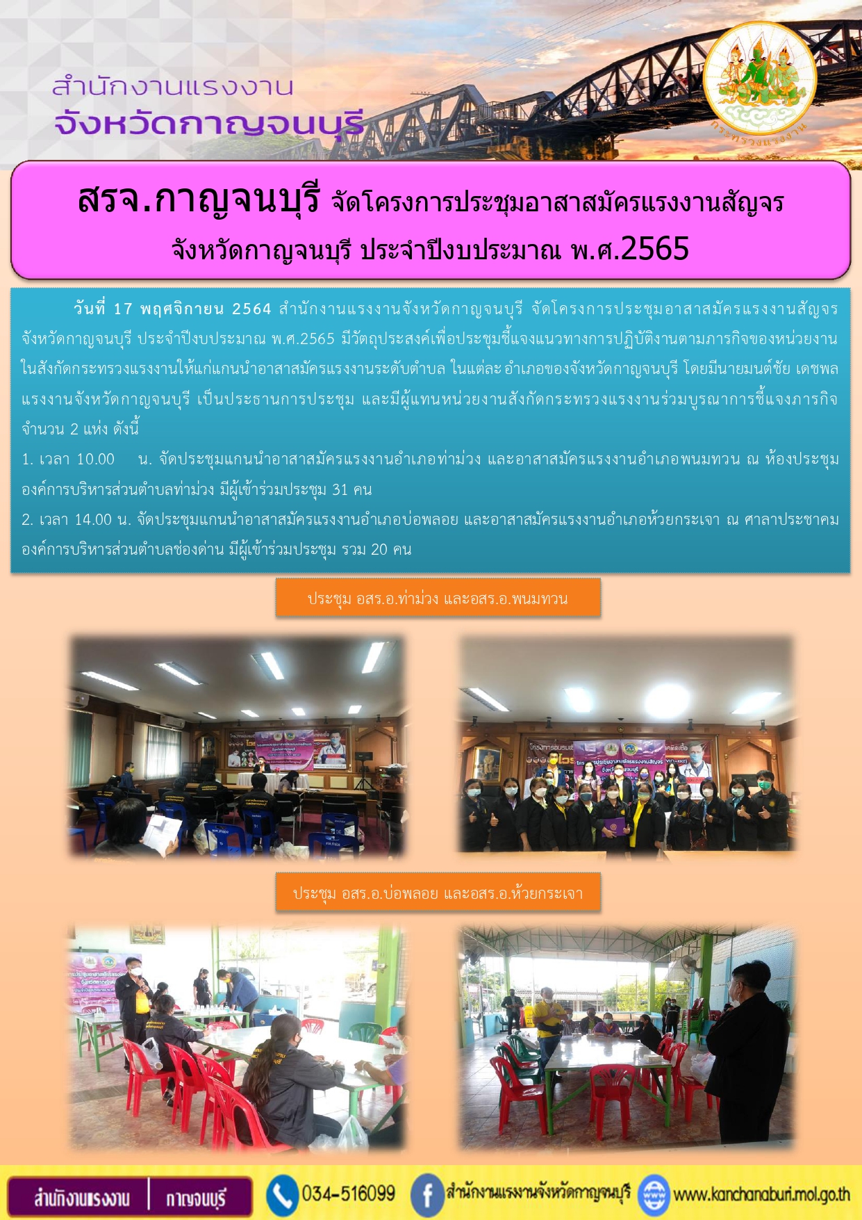 Mol-Thailand