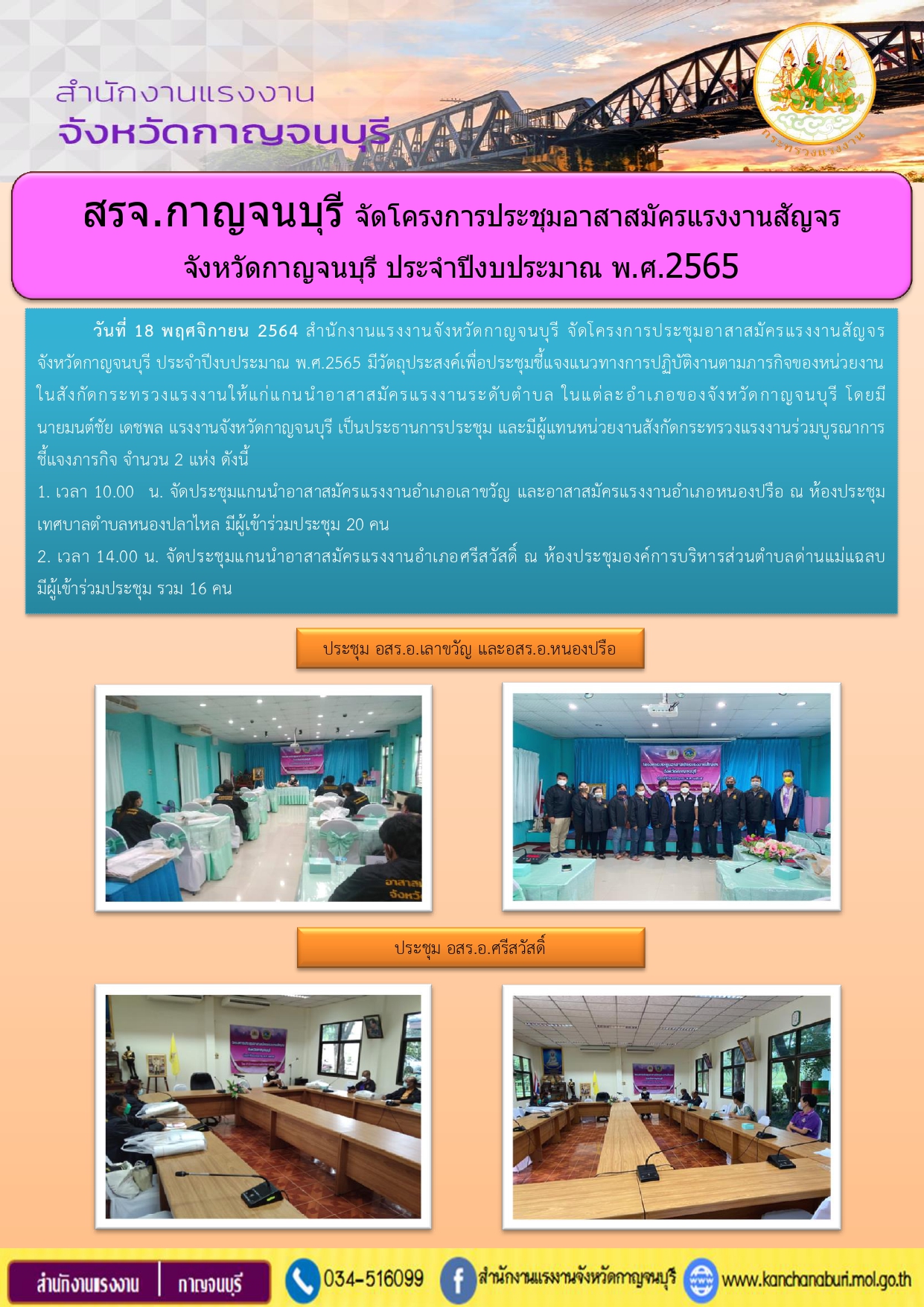 Mol-Thailand