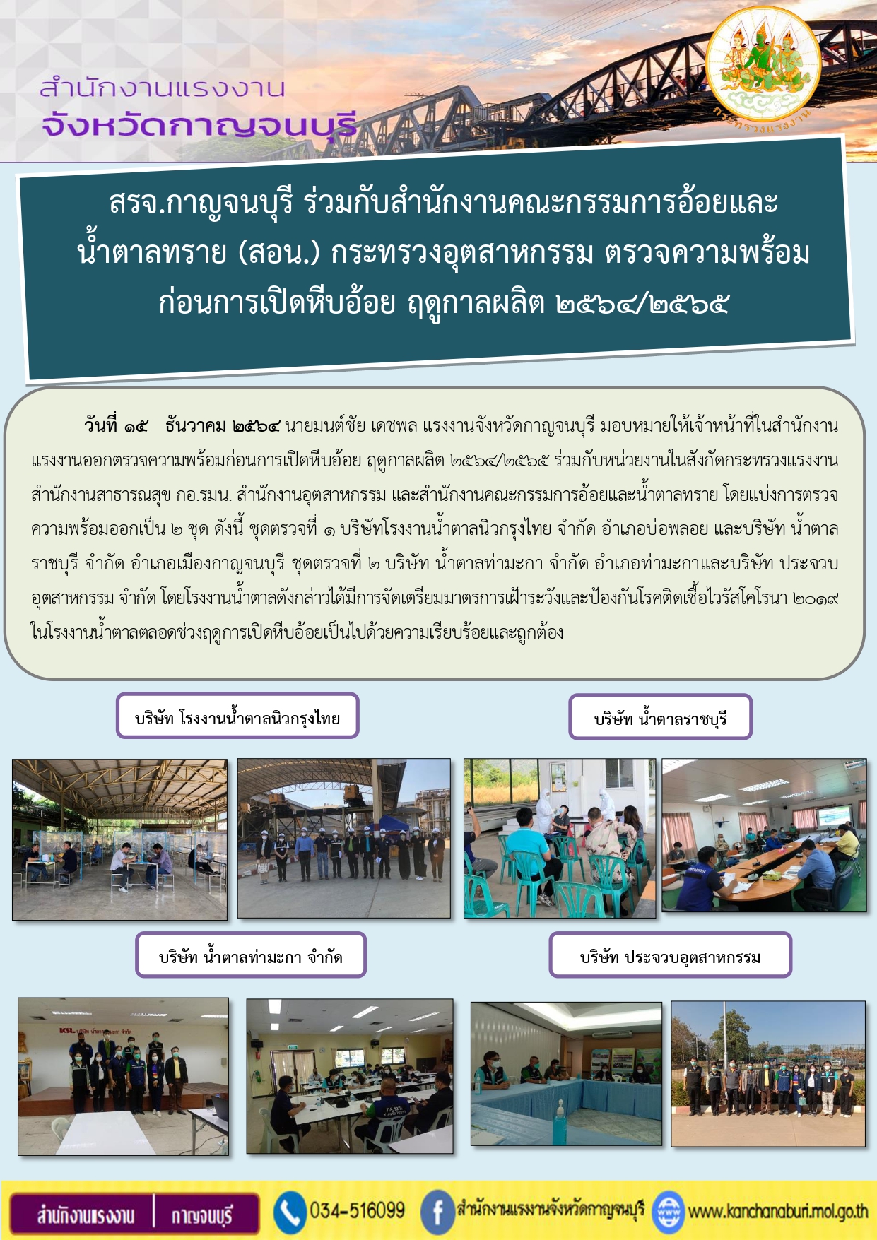 Mol-Thailand
