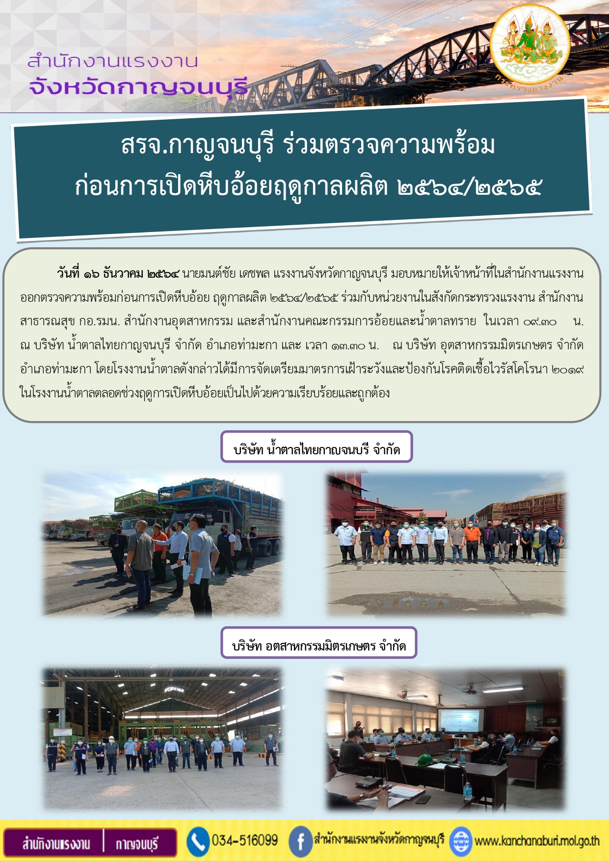 Mol-Thailand