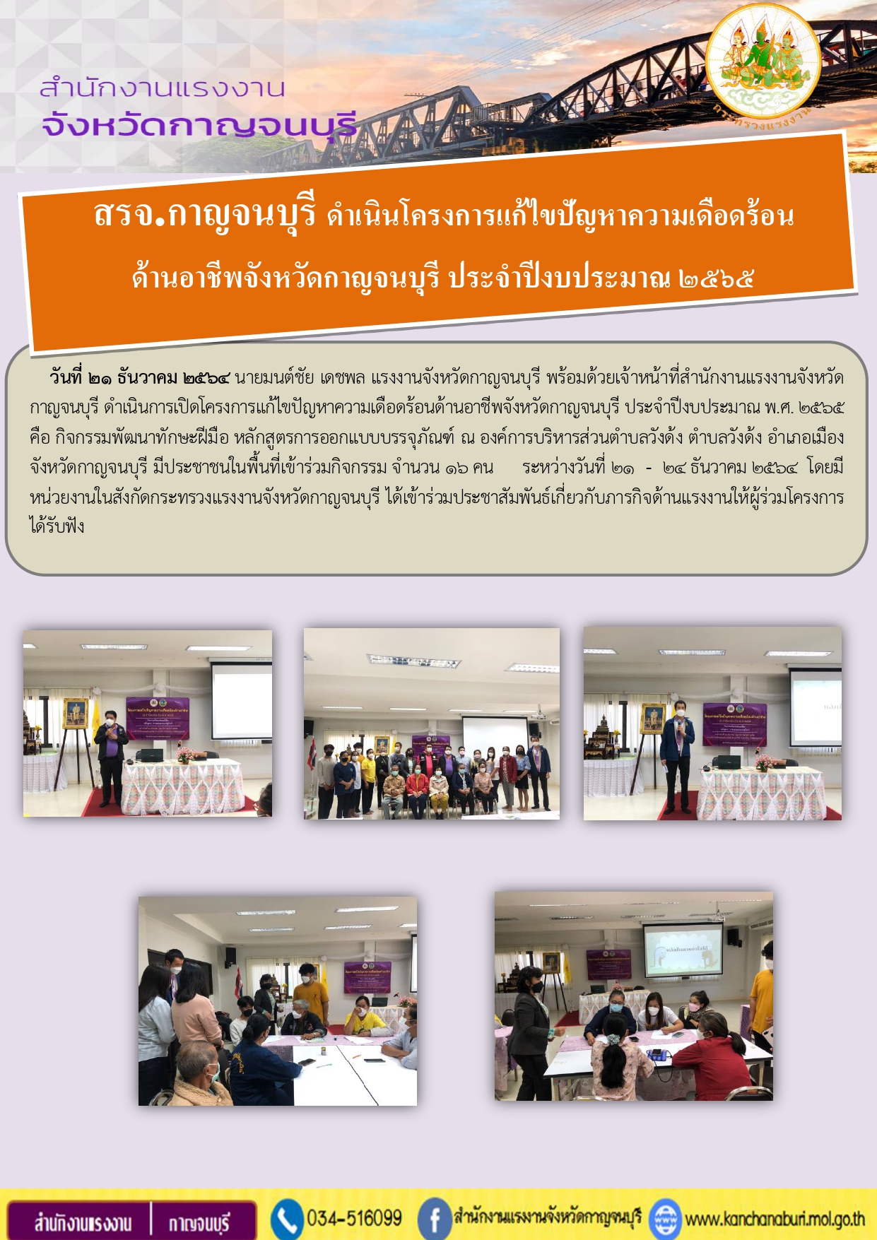 Mol-Thailand