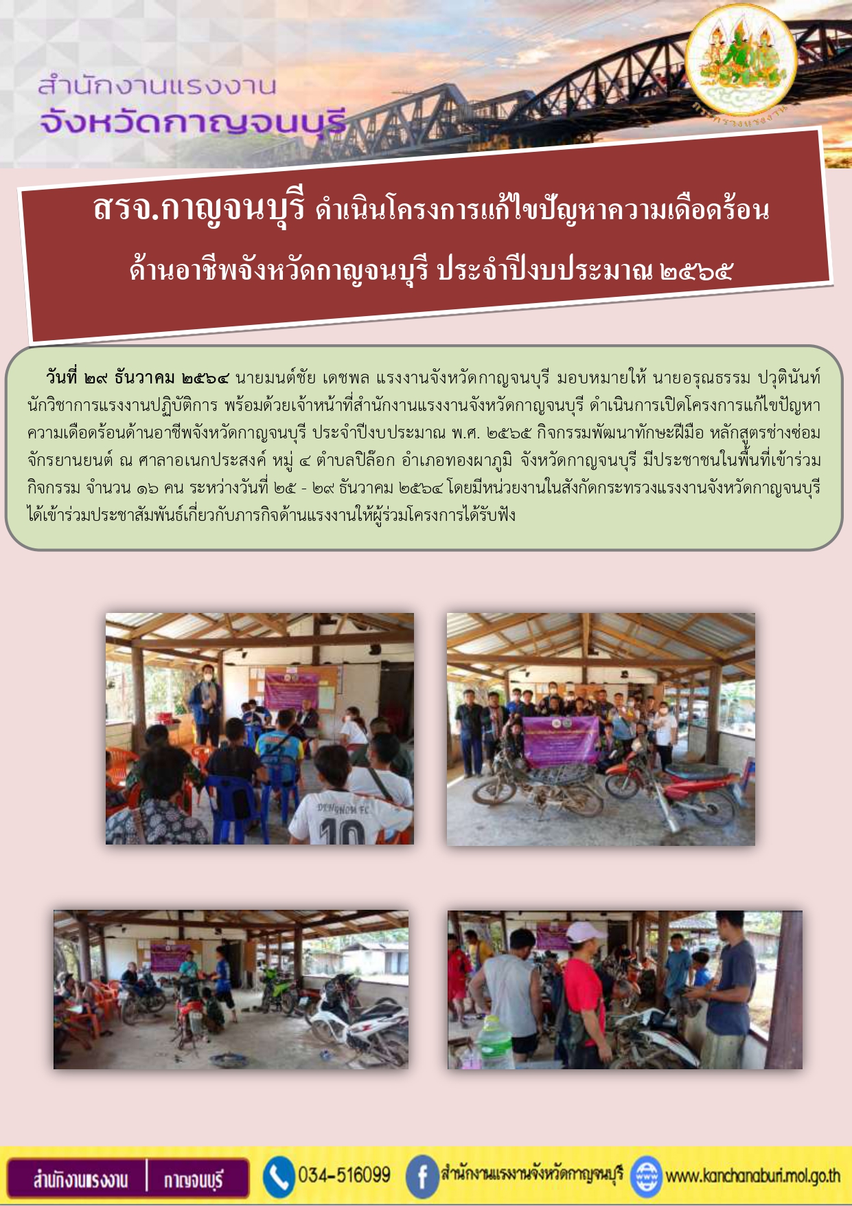 Mol-Thailand