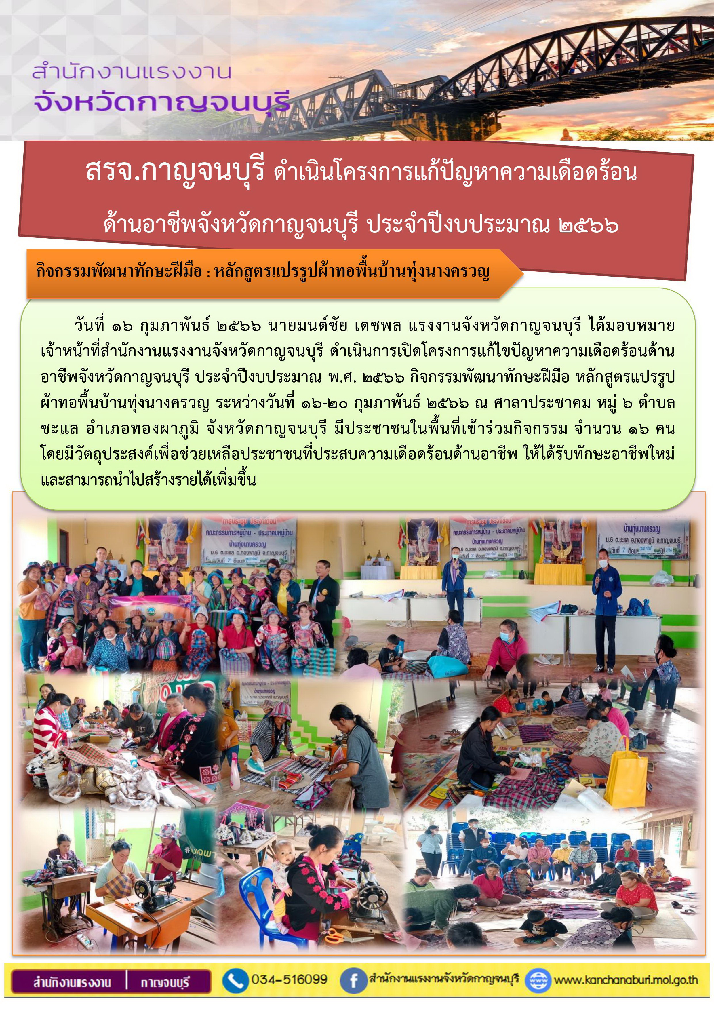 Mol-Thailand