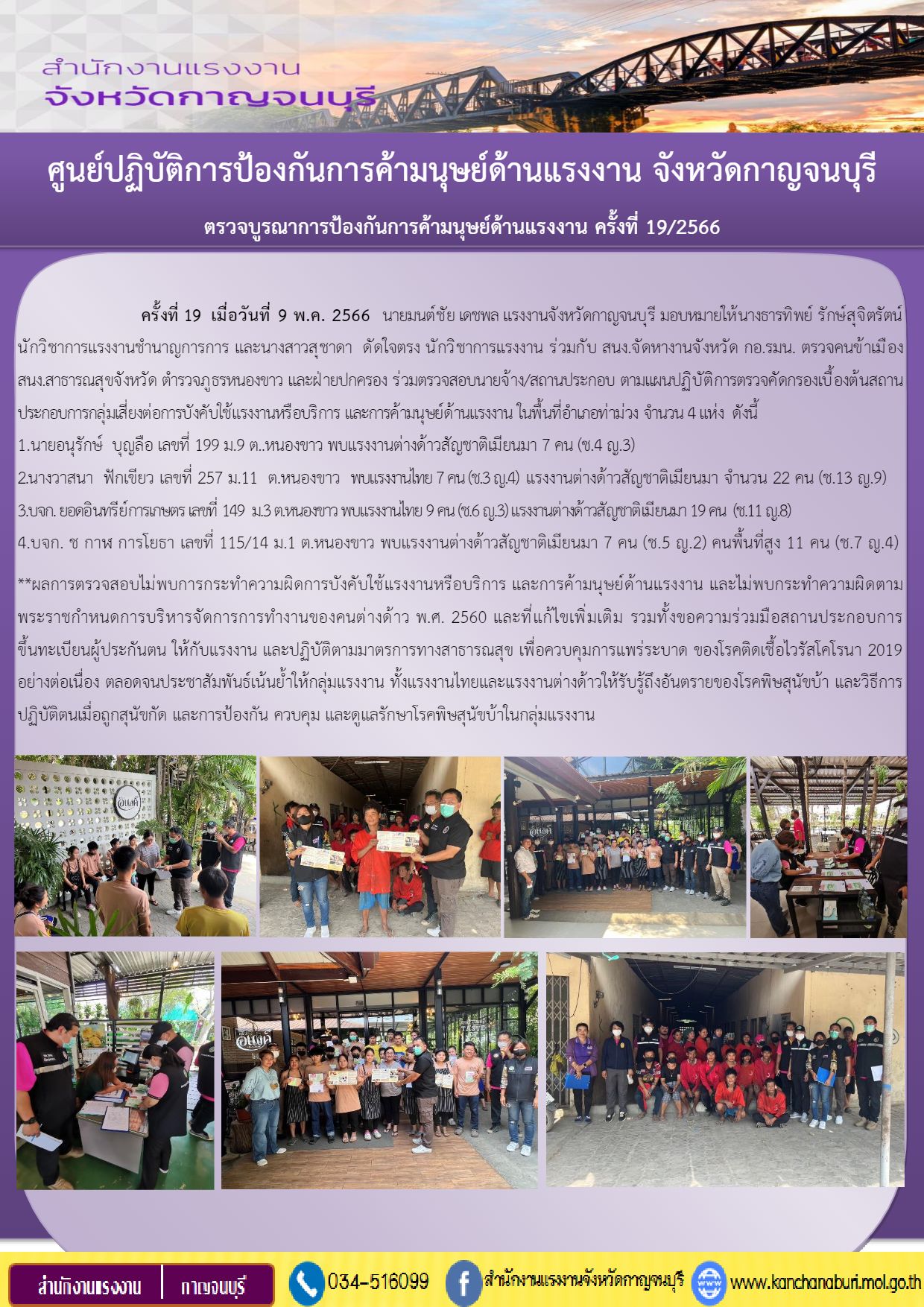 Mol-Thailand