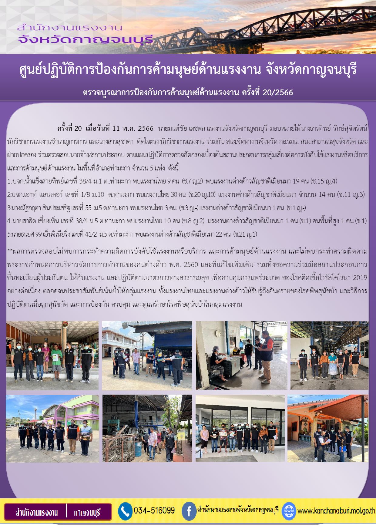 Mol-Thailand