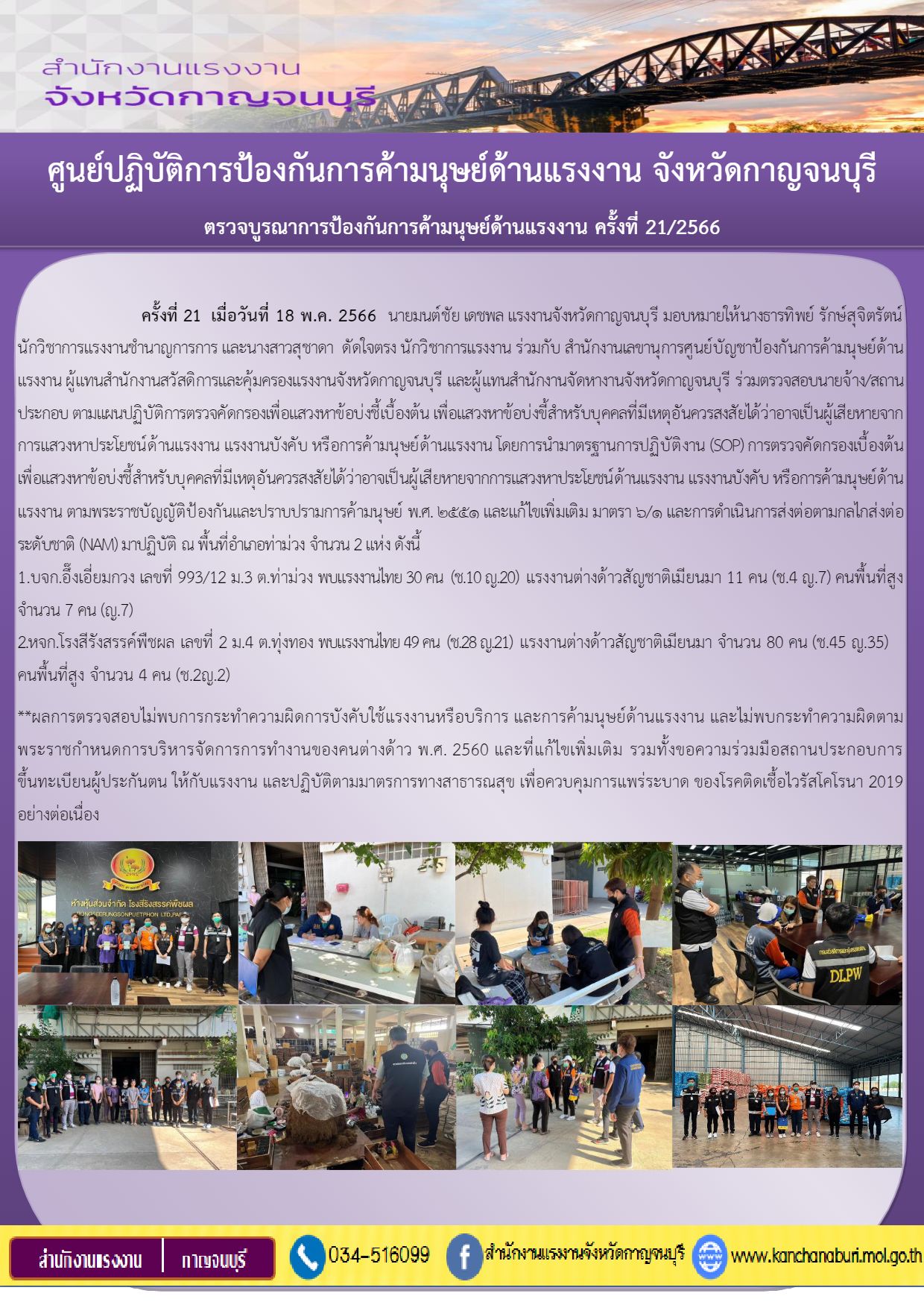 Mol-Thailand
