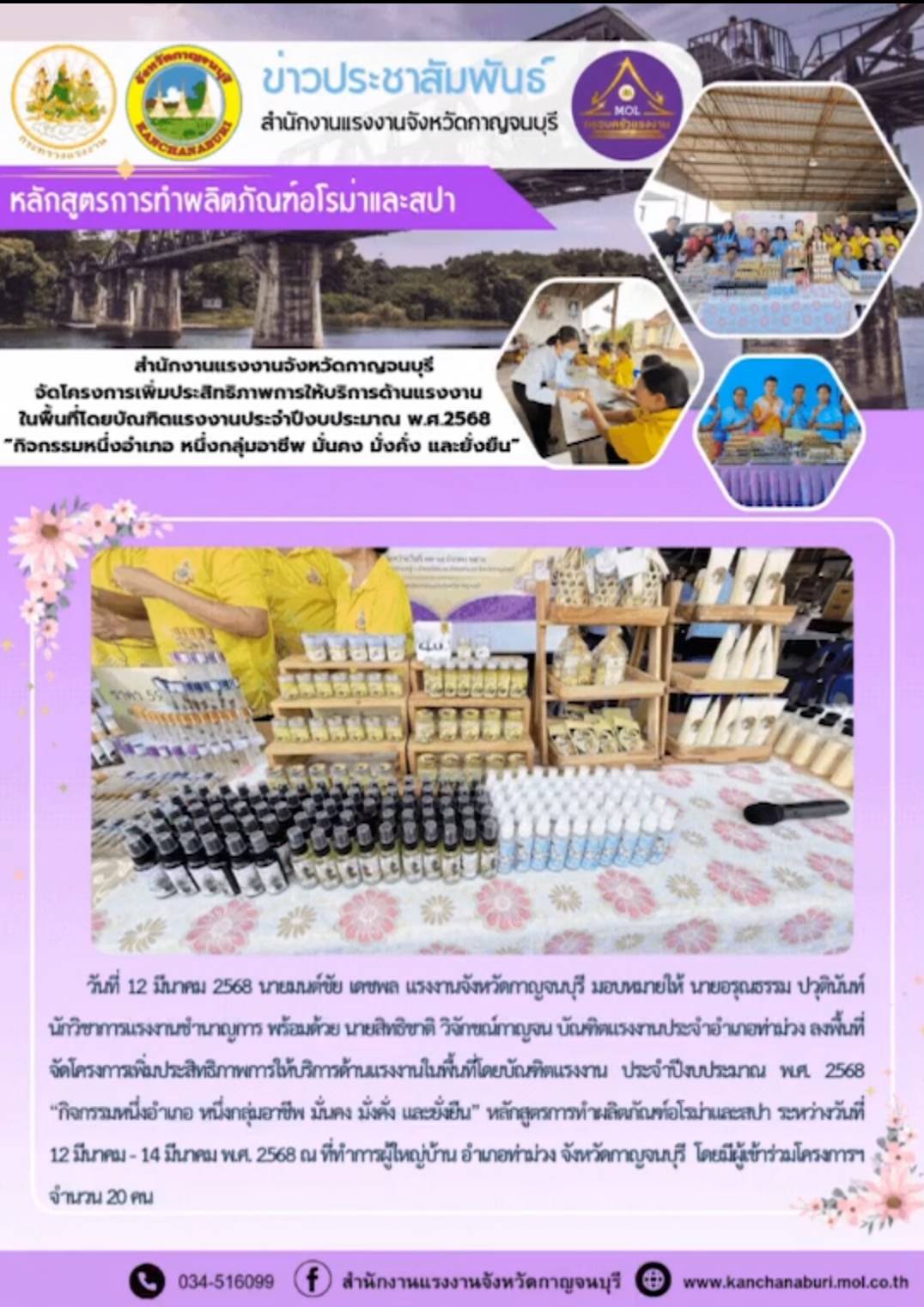 Mol-Thailand