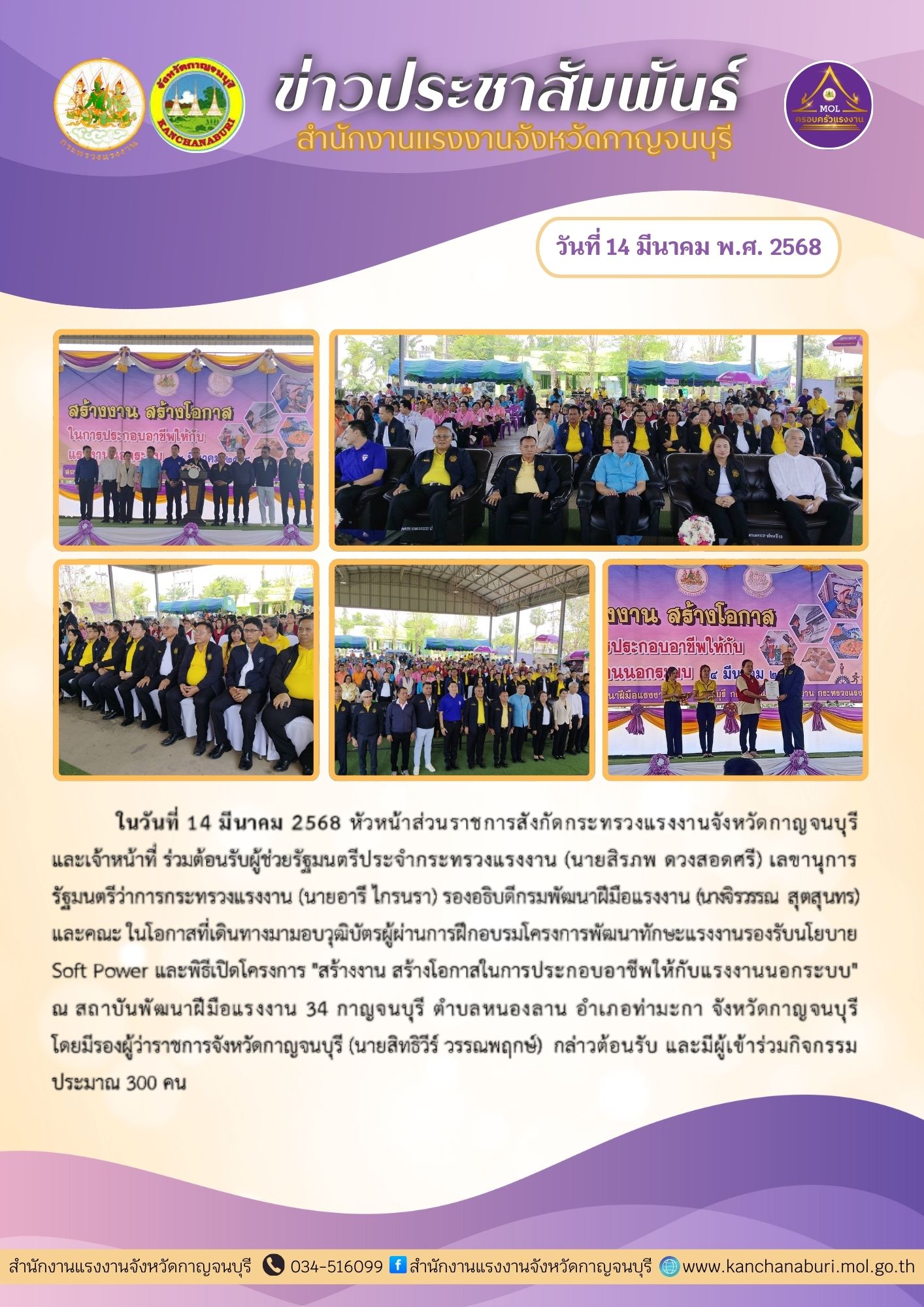 Mol-Thailand